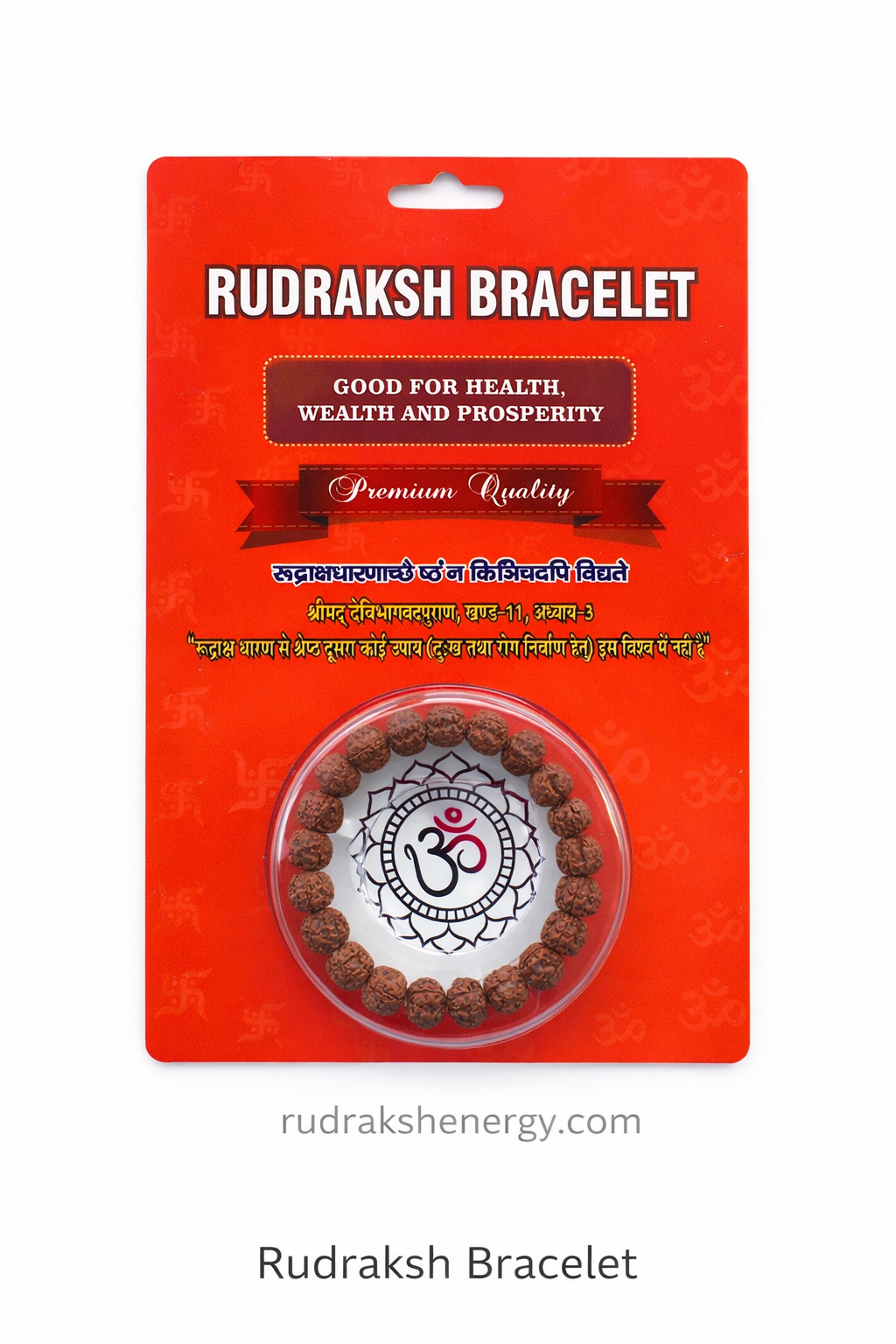 5 Mukhi Rudraksha Bracelet with certificate
